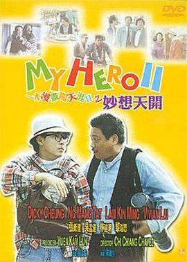 国产96在线